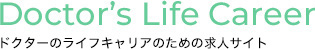 Doctor's Life Career