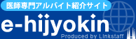e-hijyokin